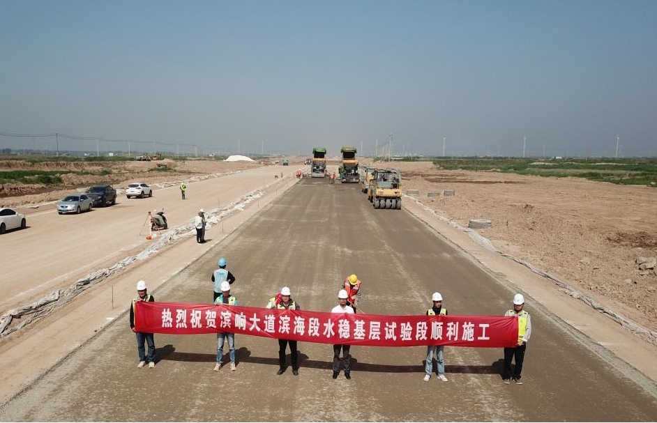 新進(jìn)展！濱響大道水穩(wěn)層開始鋪設(shè)1.jpg